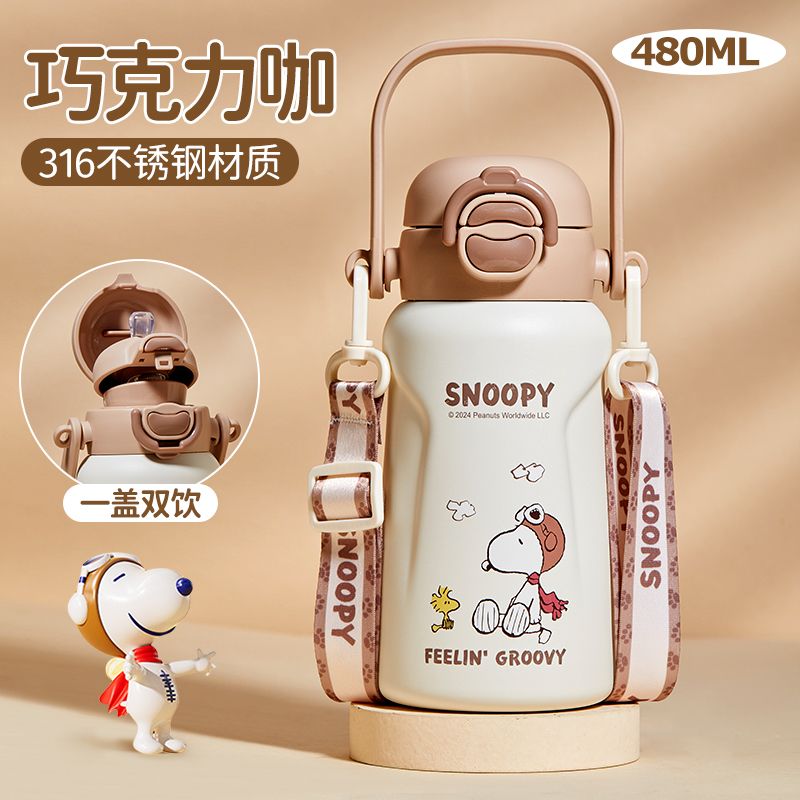 SNOOPY 史努比 双饮儿童保温杯吸管直饮两用水杯316不锈钢480ML宝宝学生上学杯子SNP7272