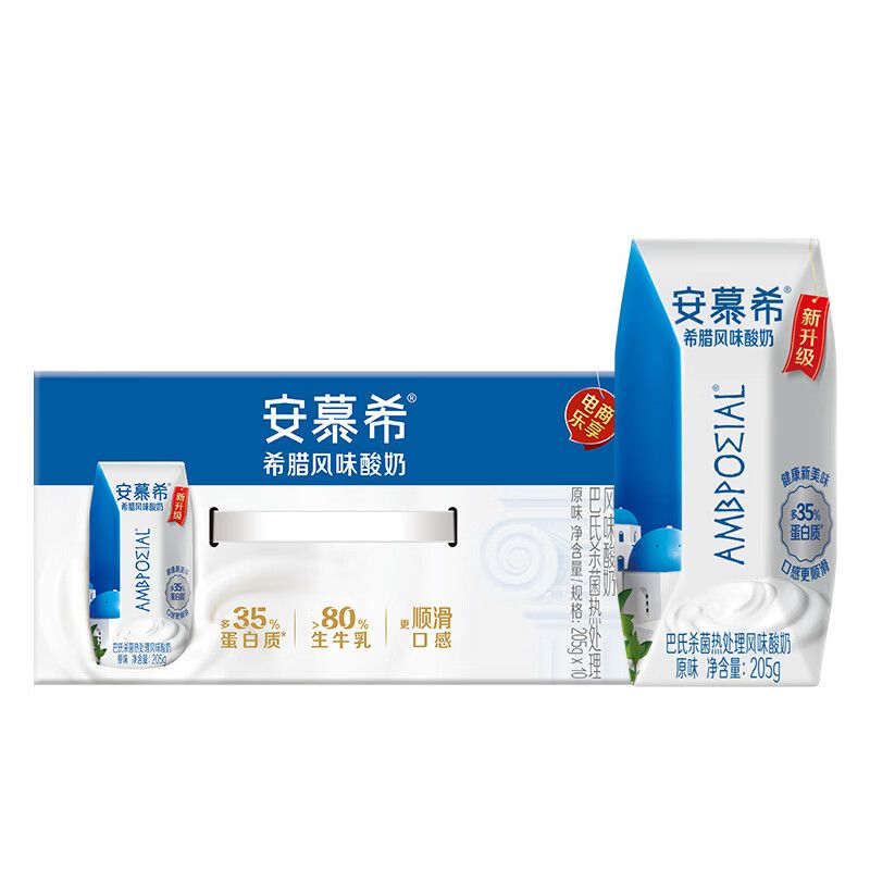 伊利 安慕希希腊风味原味酸奶 多规格可选  多35%蛋白质 礼盒装 常温酸奶 礼盒装【领券更优惠】sy