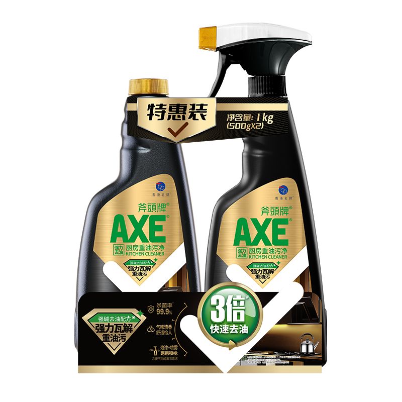 京东直供 斧头牌（AXE）强力去油厨房重油污净500g*2瓶 气味清香 3倍快速去油
