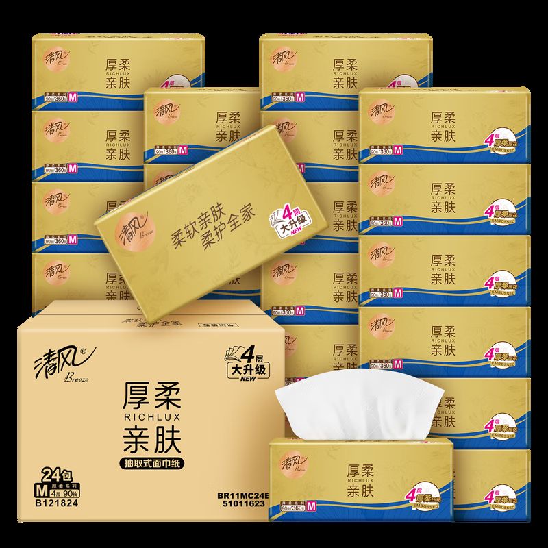 京东直供 清风抽纸 原木纯品 4层90抽*24包 亲肤无刺激 卫生纸 餐巾纸 整箱