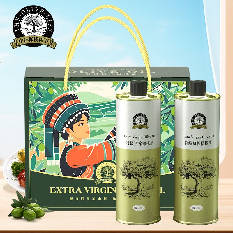 中泽橄榄树下 特级初榨橄榄油 500ml*2瓶 礼盒装