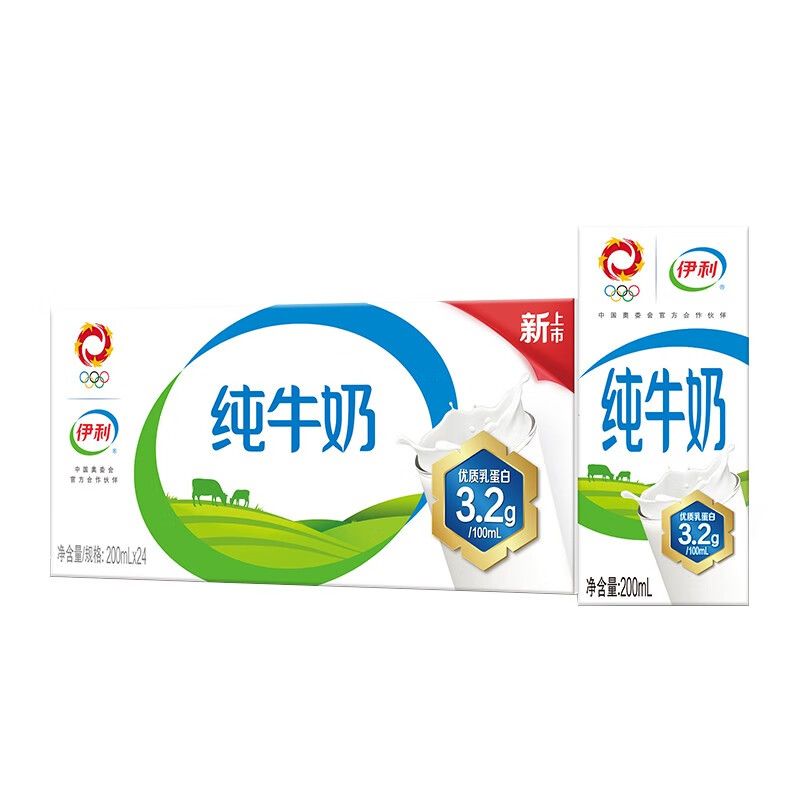 伊利 全脂纯牛奶200ml*24盒/箱 3.2g优质乳蛋白 原味 早餐伴侣 礼盒装【YJDF】