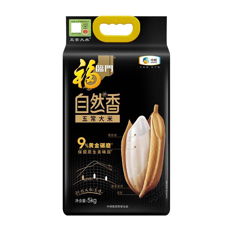 福临门 自然香五常大米5kg