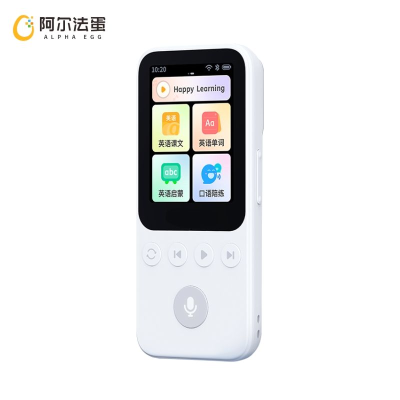 iFLYTEK/科大讯飞 阿尔法蛋AI听说宝D1外研版 128G听力宝 复读机 英语听力随身听 同步新教材 便携式学习机