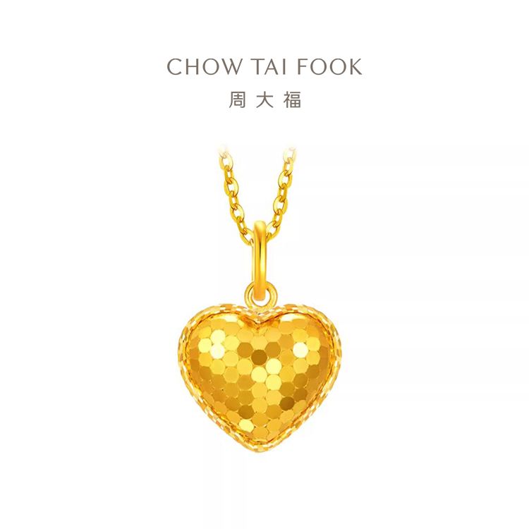 周大福 鱼鳞爆闪爱心足金黄金吊坠女计价（工费280元）EOF1285