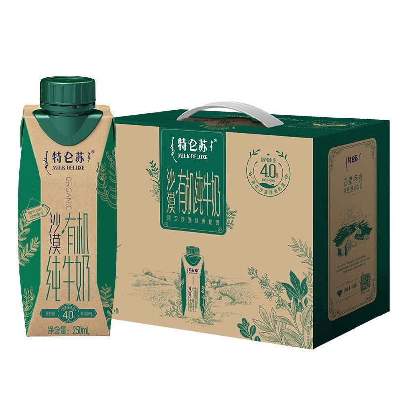 蒙牛 特仑苏沙漠有机纯牛奶梦幻盖250ml×10盒jkx