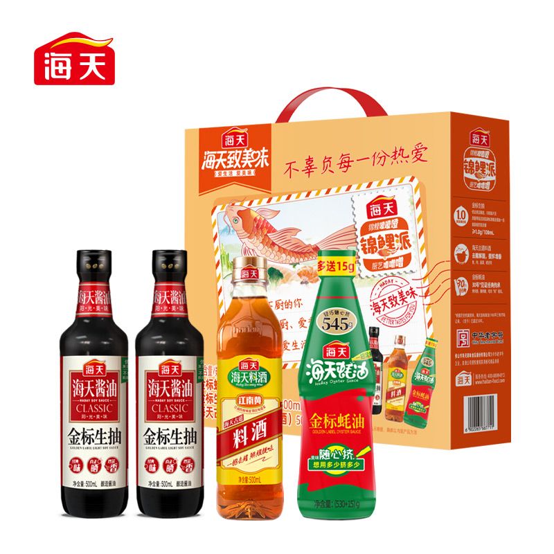海天 金标生抽500mL×2 古道料酒500mL×1 金标蚝油（530+15）g×1 （G）