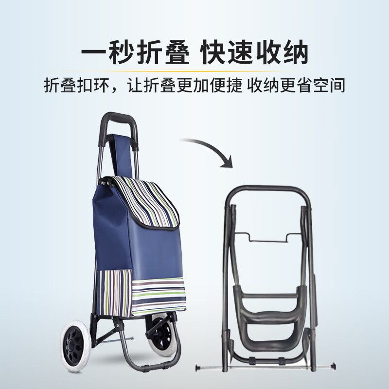 苏宁极物 阿蒂亚购物车买菜车小拉车超市环保便携老人爬楼行李拖车折叠拉杆手推车ADY-BY009静音轮