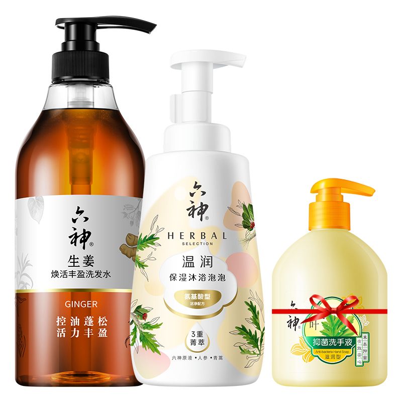 六神 洗发沐浴套装（生姜洗发水720ml+新品沐浴泡泡520ml）【赠洗手液1瓶】