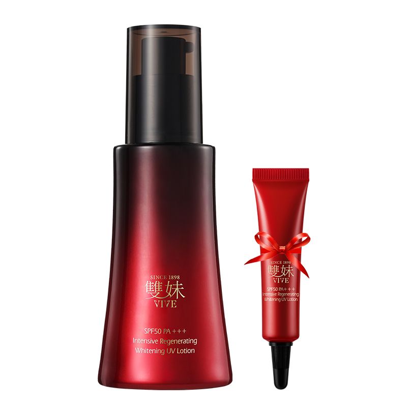 双妹 玉容琉光臻白防晒隔离乳50ML【赠同款5ML】