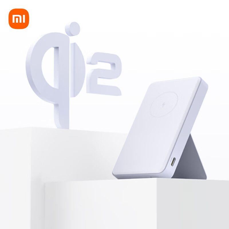 MI 小米磁吸充电宝2 Qi2认证6000mAh真15W无线快充移动电源 适用苹果iPhone15/14/13 自带支架