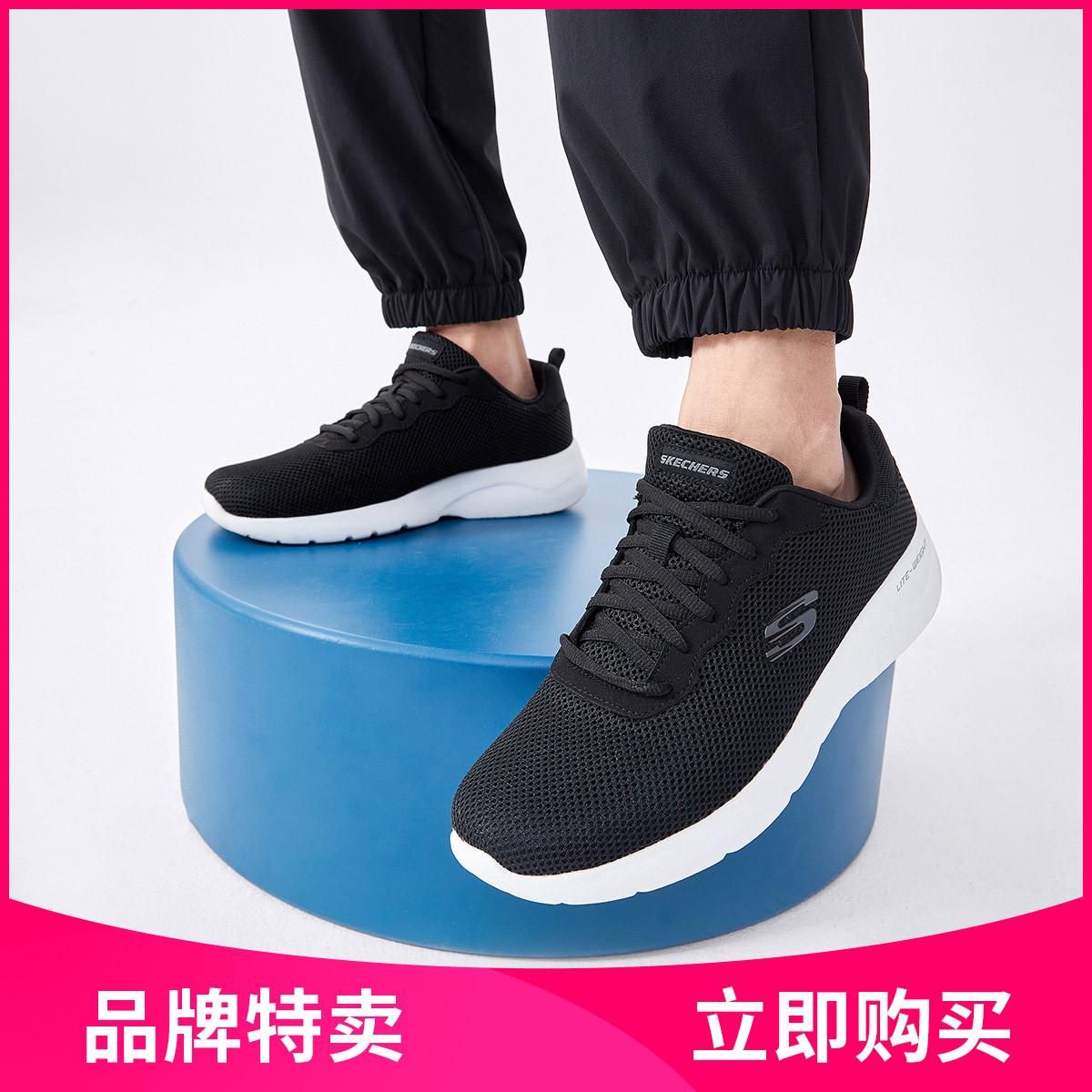 斯凯奇 【运动时尚】运动鞋男简约百搭男跑步鞋男鞋春夏季款顺丰发货 黑色
