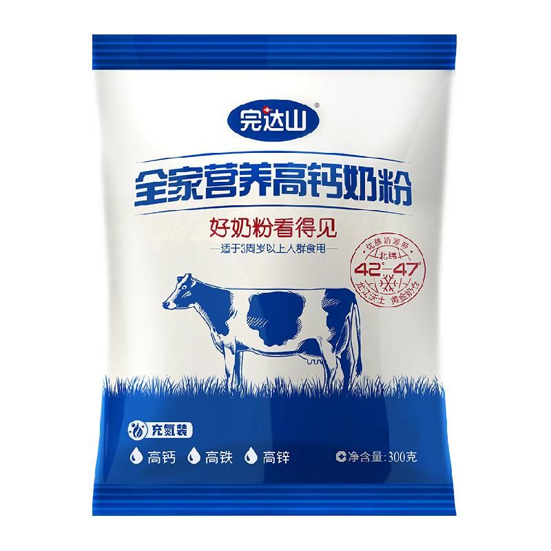 天猫 完达山全家营养高钙奶粉300g/袋儿童成人高铁高钙高蛋白质牛奶粉 1件 .