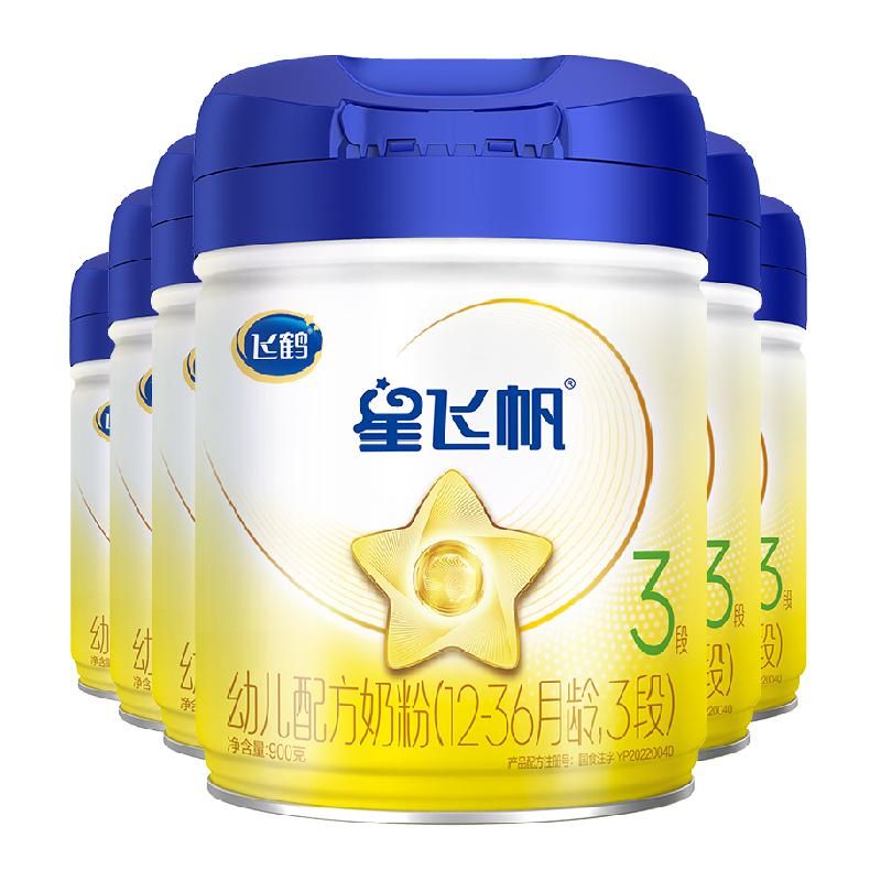 天猫 飞鹤星飞帆1-3岁婴幼儿配方牛奶粉3段(12-36月龄)900g*6罐 6罐；900克 .