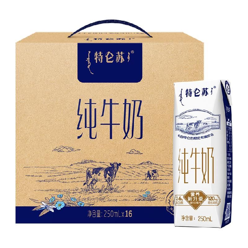 天猫 蒙牛特仑苏纯牛奶250ml*16盒家庭分享学生早餐奶高端品质优质蛋白 1件 .