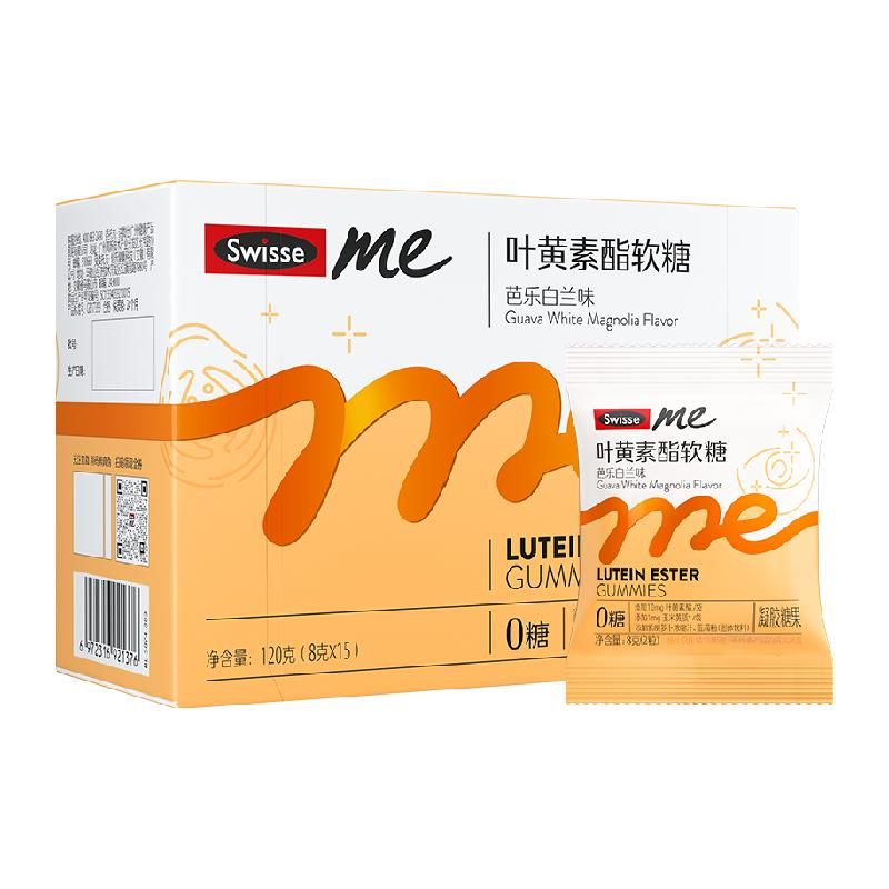 天猫 SwisseMe我的斯维诗叶黄素酯软糖口袋大睛灵6粒成人学生护眼疲劳 桔色；1件 .
