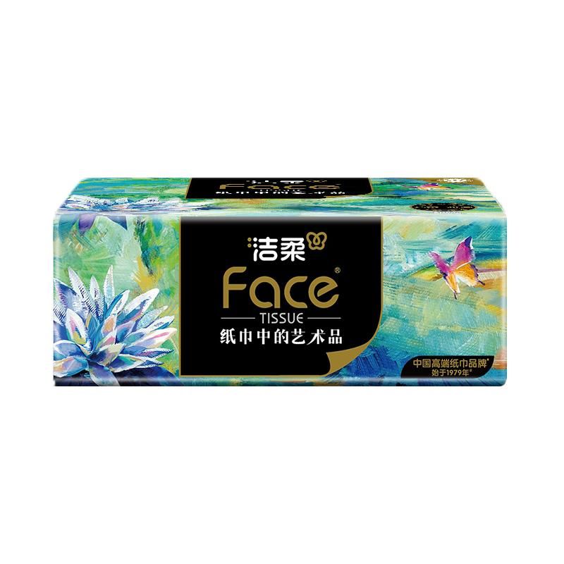 洁柔抽纸油画系列面巾纸 4层80抽*2包