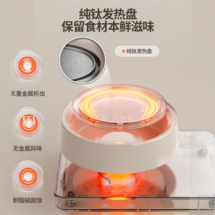 天猫 九阳纯钛养生壶家用多功能办公室小型全自动烧水壶花茶壶炖煮茶器 沙丘灰 .