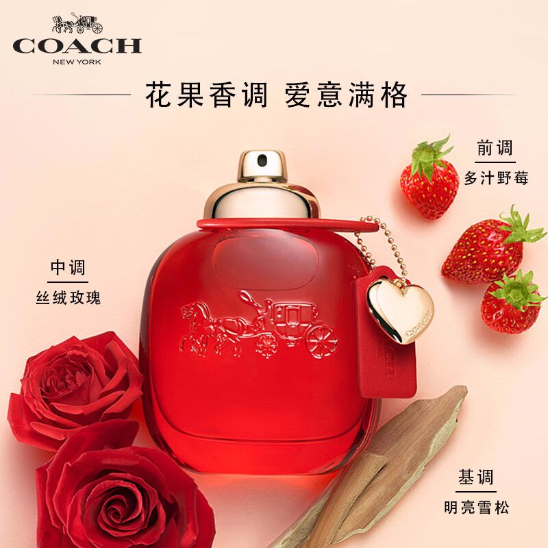 COACH 蔻驰 以爱之名女士香水  30ml【专柜正品】节日礼物生日礼物女送女友 礼盒 积分兑换