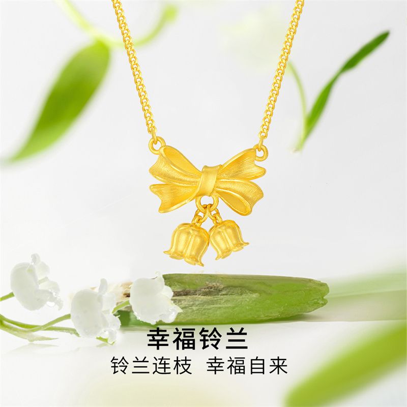 周大生 黄金足金送礼好物 铃兰花 计价