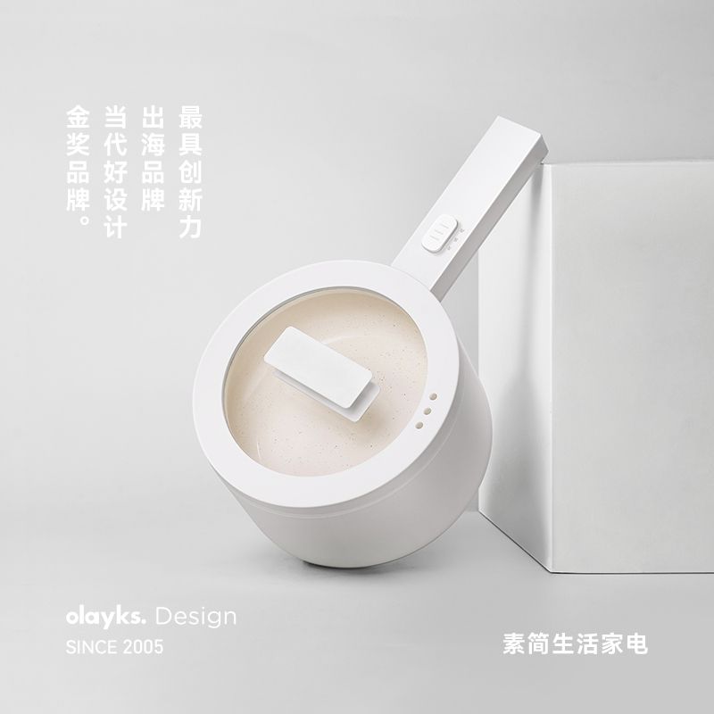Olayks 欧莱克【海外商超同款】陶瓷釉不粘电煮锅1.5L/2L 多功能电热锅 学生宿舍泡面电火锅电炒锅