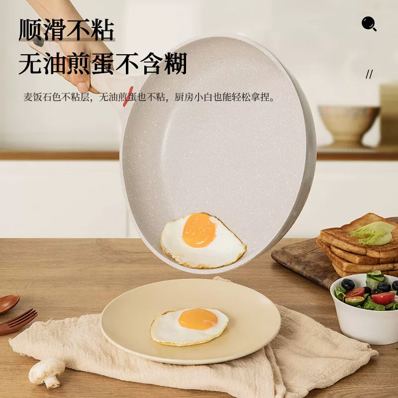 康巴赫 轻颜系列麦饭石不粘锅炒锅30cm/32cm 家用平底锅煎炒锅炒菜锅电磁炉燃气灶少油烟适用