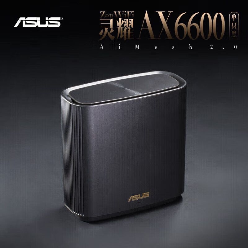 京东直供 华硕（ASUS）AX6600M三频无线路由器|灵耀分布式路由器|博通四核|2.5G口|全屋覆盖WiFi6（黑色单只装）