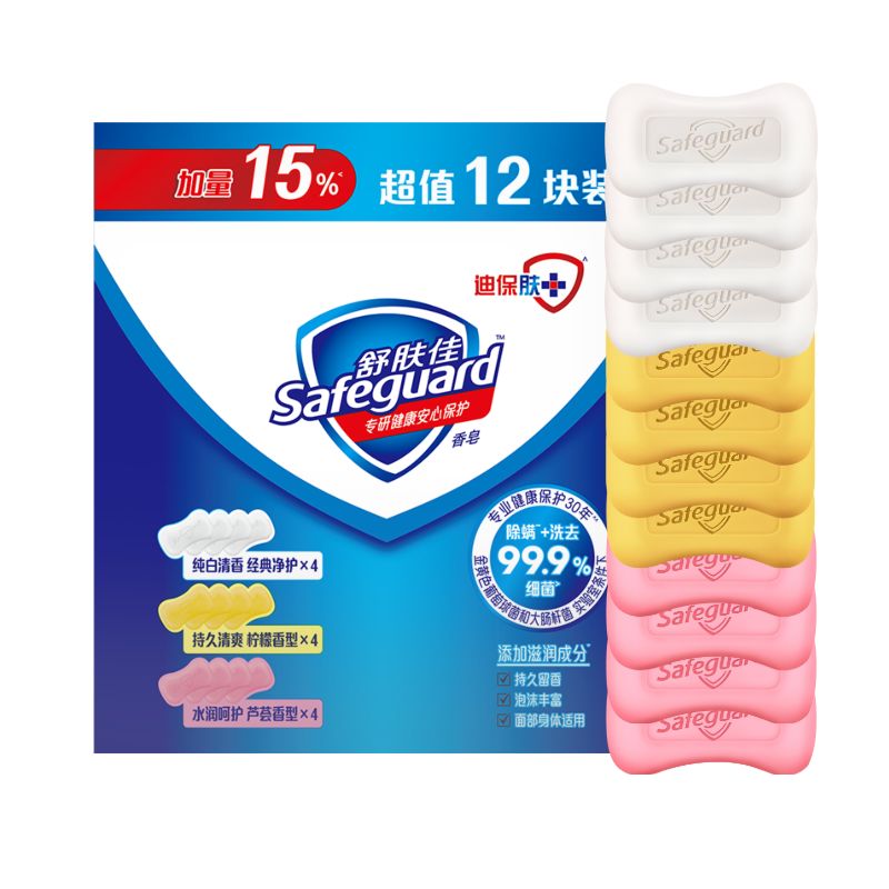 京东直供 舒肤佳香皂12块皂(纯白4+柠檬4+芦荟4)肥皂 99.9%除菌 新旧包装随机