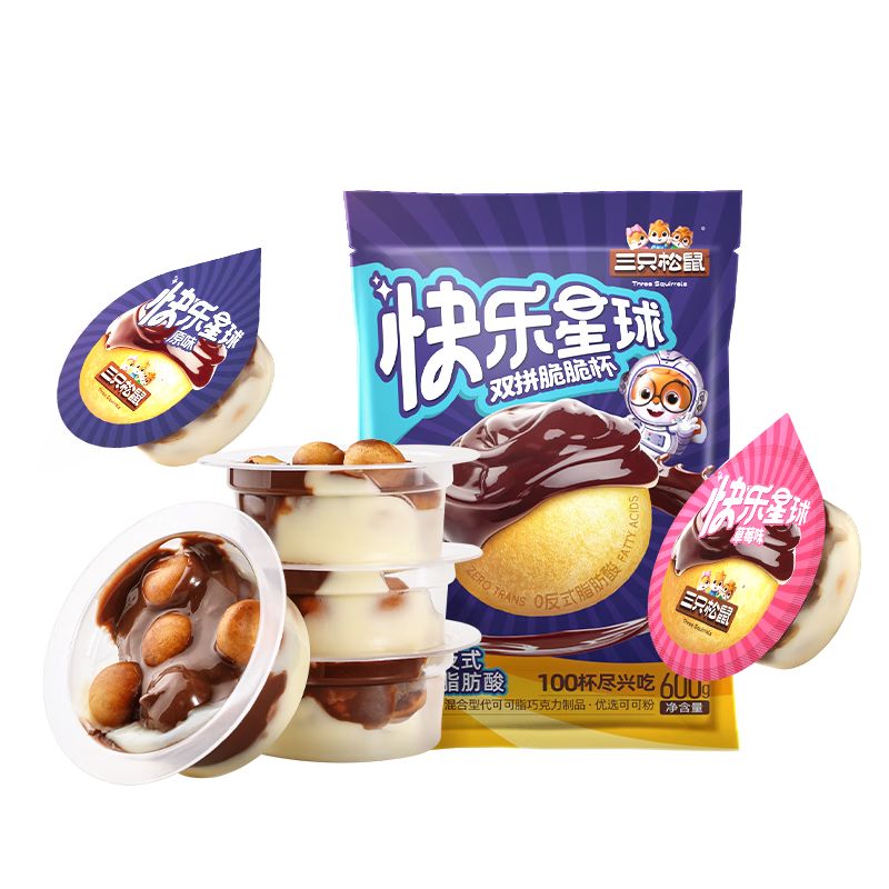 京东直供 三只松鼠快乐星球600g 约100枚巧克力草莓星球杯休闲儿童零食夹心糖果