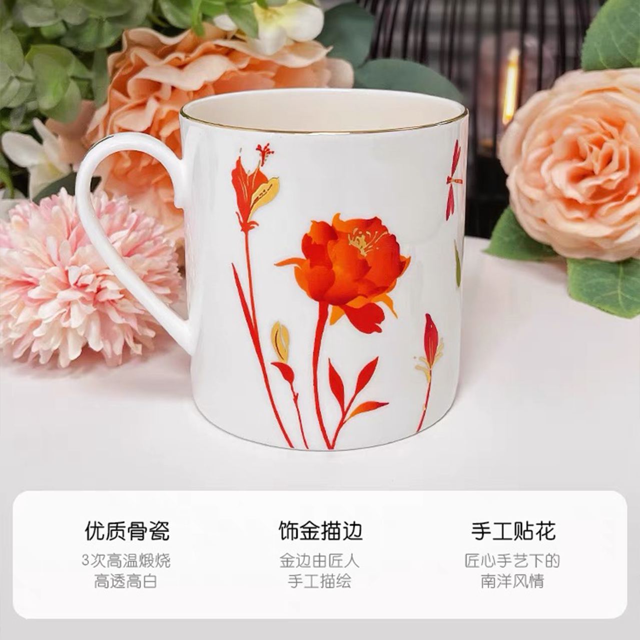 Suns 橙金双花骨瓷马克杯咖啡杯精致礼盒送礼水杯350ml