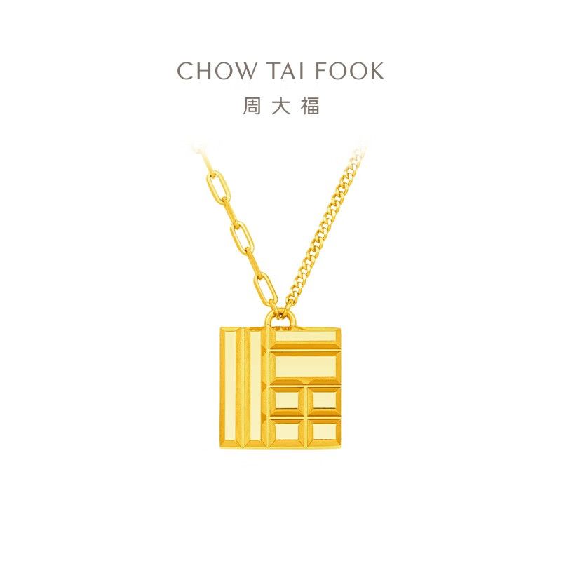 周大福 传福系列福牌福字足金黄金项链女 R35254