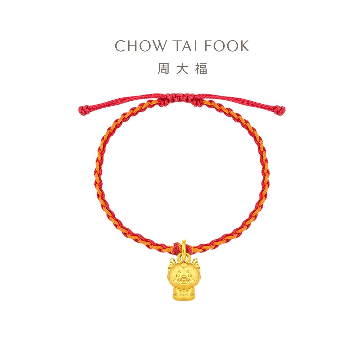 周大福 十二生肖 福龙印 足金黄金吊坠配绳定价 EOR987