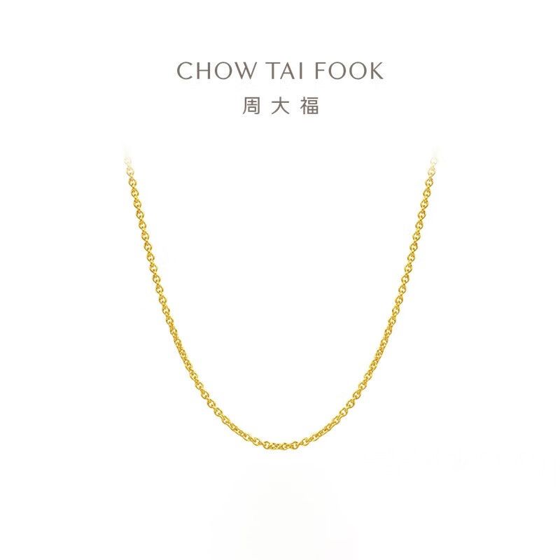 周大福 经典百搭O字链足金黄金项链计价 （工费220元）EOF24