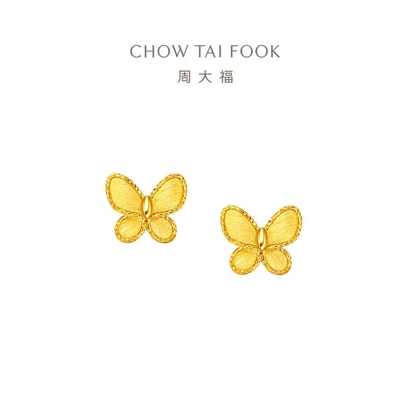 周大福 丝绒蝴蝶精灵款足金黄金耳钉女计价（工费320元）EOF1391