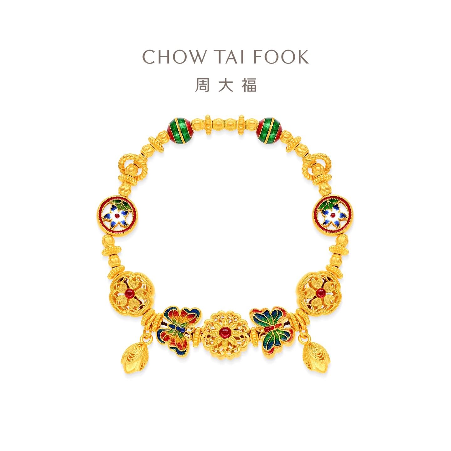 周大福 藏蕴传承系列多彩莲花彼岸花莲珠蝶鎏彩足金黄金手链 定价 R36014