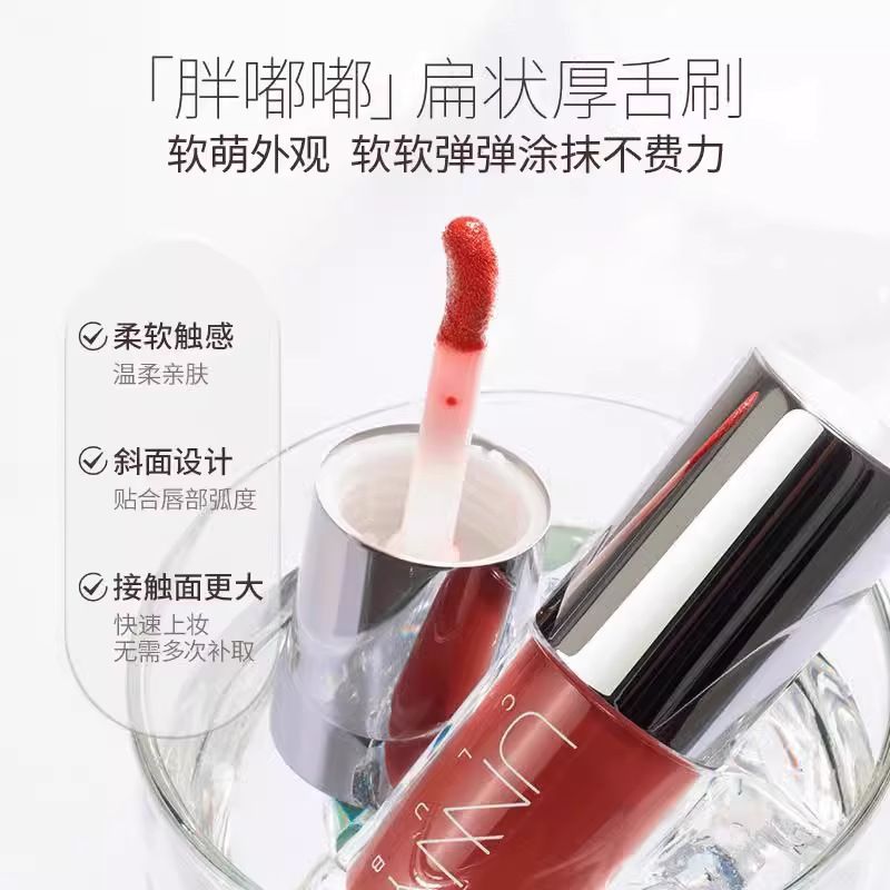 UNNY CLUB 口红保湿唇部精华蜜滋润邂逅系列水光淡化唇纹显色持久不脱妆唇釉5ml【积分兑换】