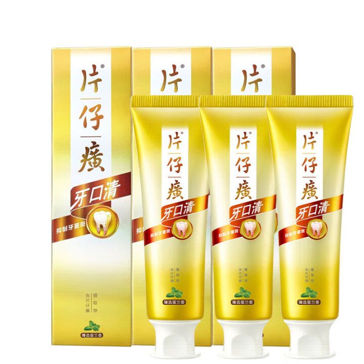 片仔癀 牙口清牙膏 (臻选留兰香 ）155g*3支