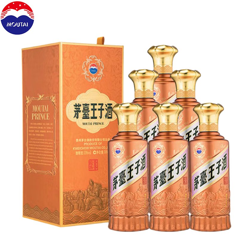 茅台 王子酒 酱香经典 酱香型白酒 53度 500ml*6瓶 【新老包装随机发货】