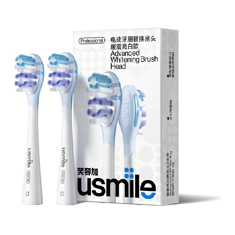 天猫 笑容加usmile电动牙刷替换刷头通用缓震亮白呵护款刷头2支 白色；1件 .