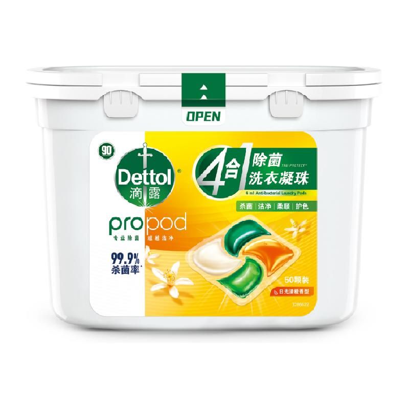 天猫 Dettol/滴露4合1除菌洗衣凝珠日光清橙50颗/盒高能4腔柔顺洁净 1件 .
