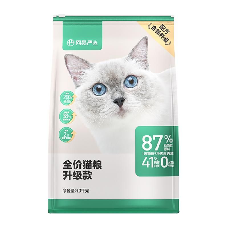天猫 网易严选猫主粮全价3.0膨化粮10kg幼猫粮成猫粮天然增肥发腮营养 乳白色；鱼肉味；10kg