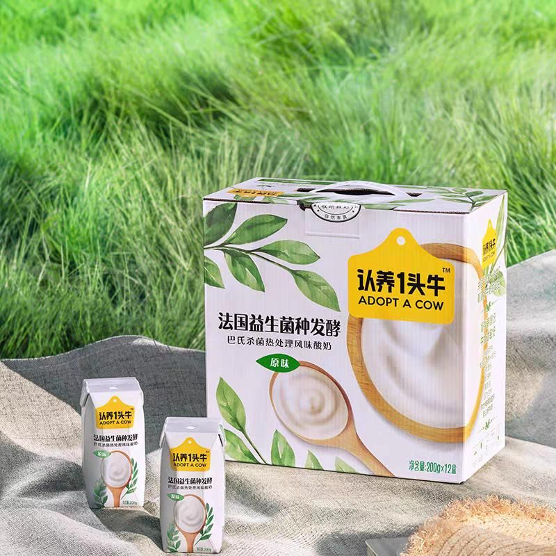 天猫 认养一头牛常温法式酸奶200g*12盒/24盒营养早餐奶