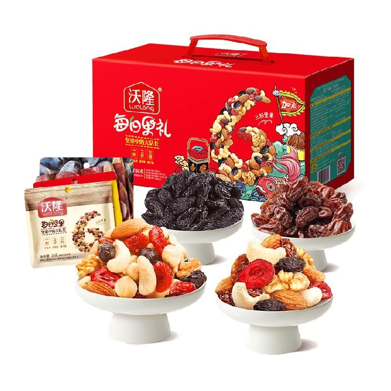 天猫 沃隆每日坚果礼盒750g/28包加油款混合坚果休闲零食果干中秋礼包 无规格 .
