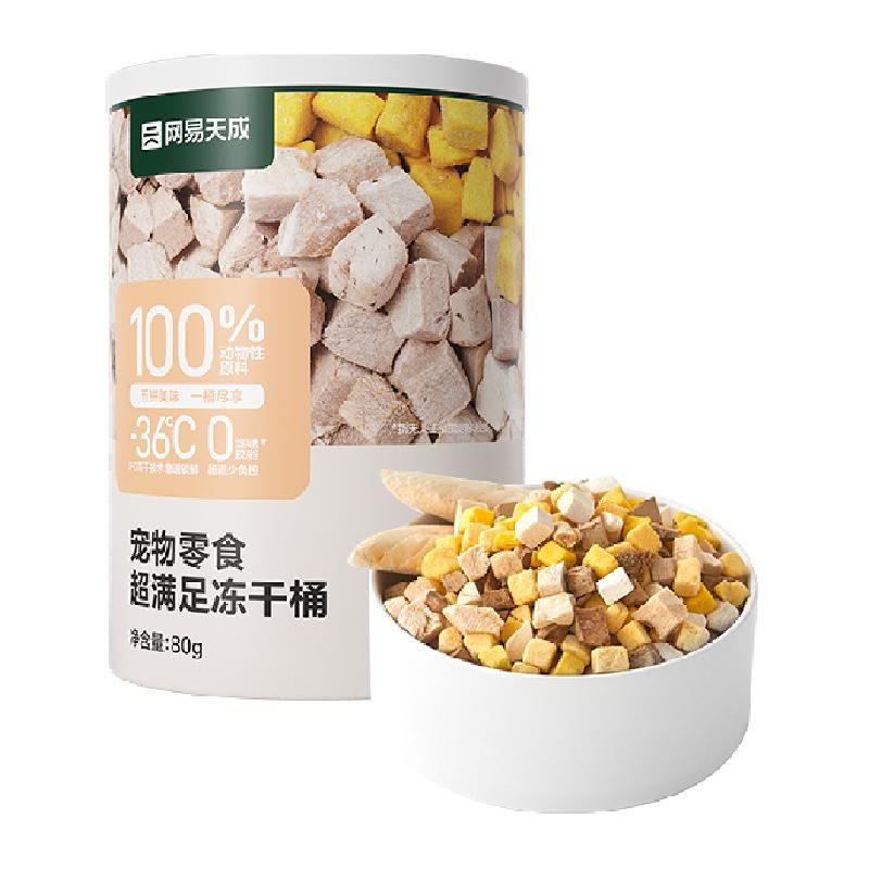 天猫 网易严选天成五拼冻干猫零食鸡胸肉鸡肉粒桶80g猫咪冻干 .