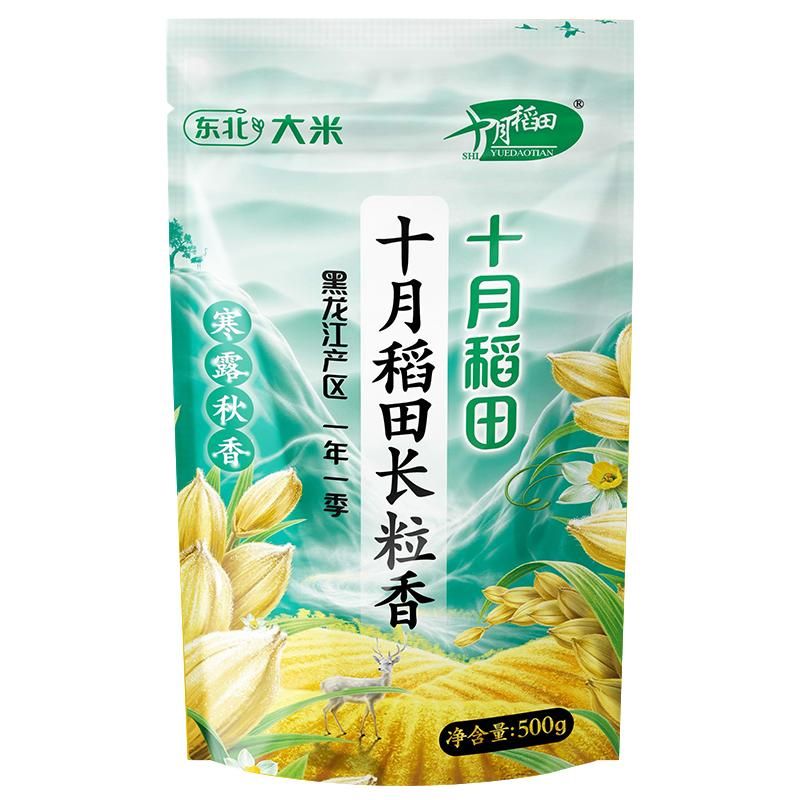 十月稻田 寒露秋香长粒香米 500g