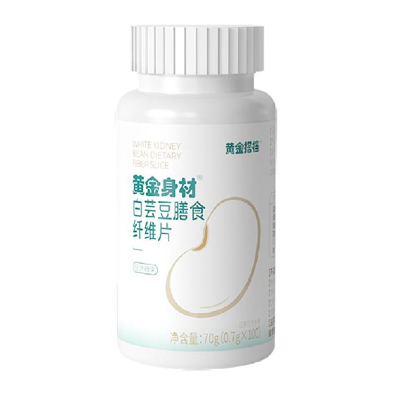 天猫 黄金搭档 白芸豆阻断剂咀嚼压片糖果白云豆餐前阻隔片大餐控糖抗油碳水脂肪 1件 .