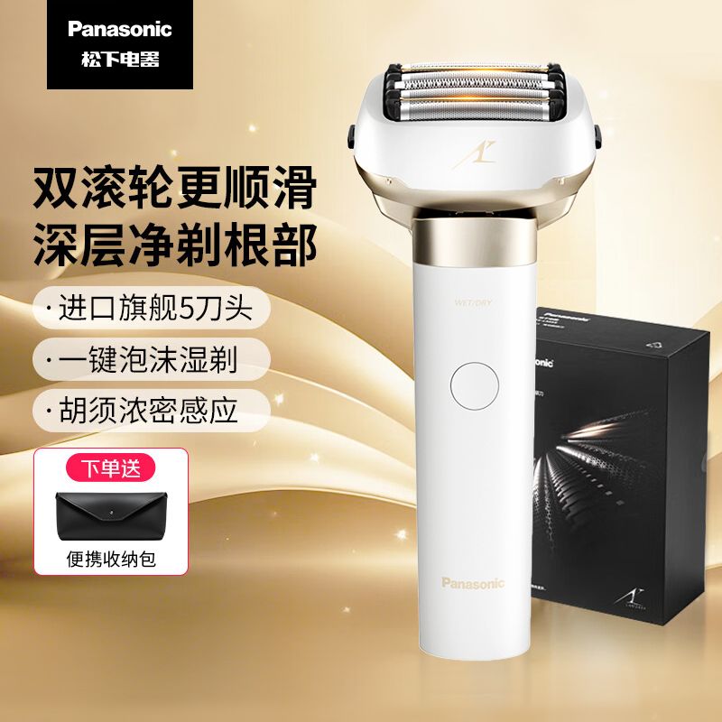 松下 全新大锤子2.0剃须刀电动往复式男士刮胡刀进口五刀头Type-c 送男友生日礼物男士 LM55 支持全积分支付
