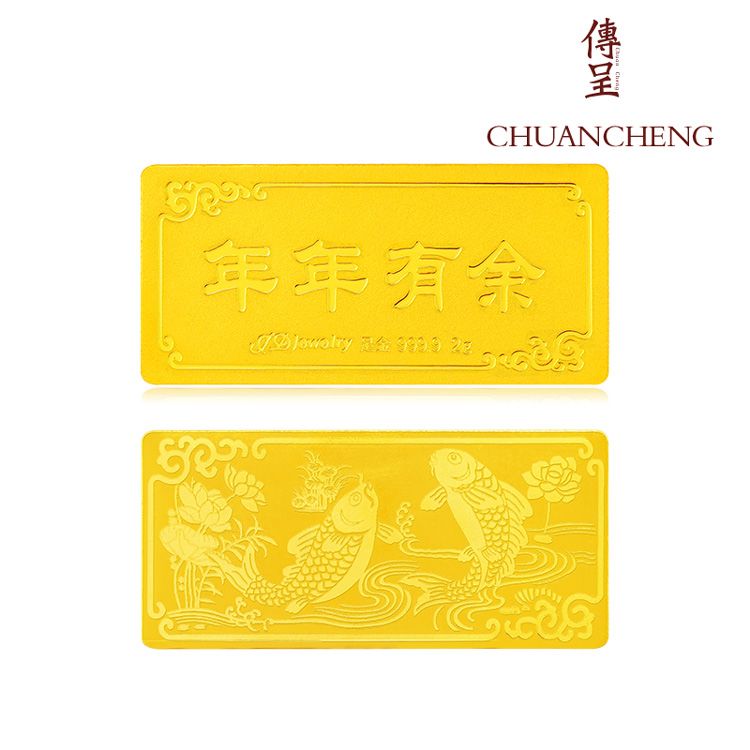 Chum/传呈 传呈 年年有余黄金足金9999金条2克