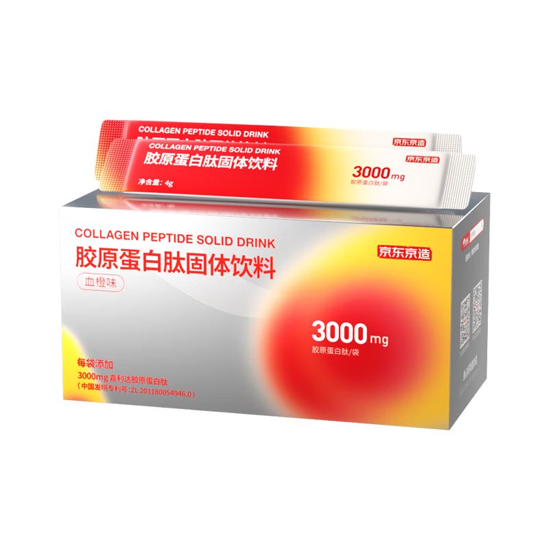 京东京造 3000mg胶原蛋白肽粉30包 复合血橙粉含vc 德国原料小分子肽不含透明质酸钠可冲饮补充美容养颜
