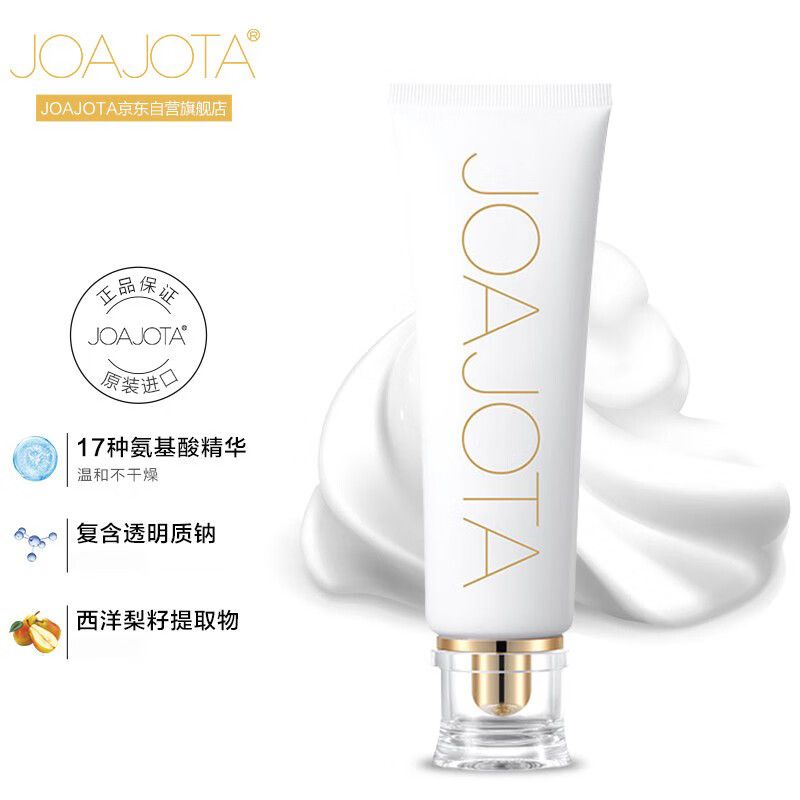 京东直供 JOAJOTA韩国进口小白管氨基酸120ml西洋梨洁面温和清洁不紧绷